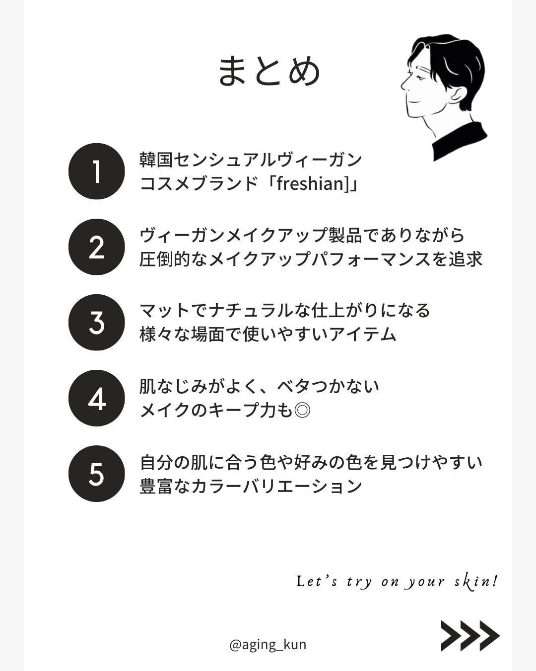 エッグライク グロウクッション/freshian/クッションファンデーションを使ったクチコミ(8枚目)