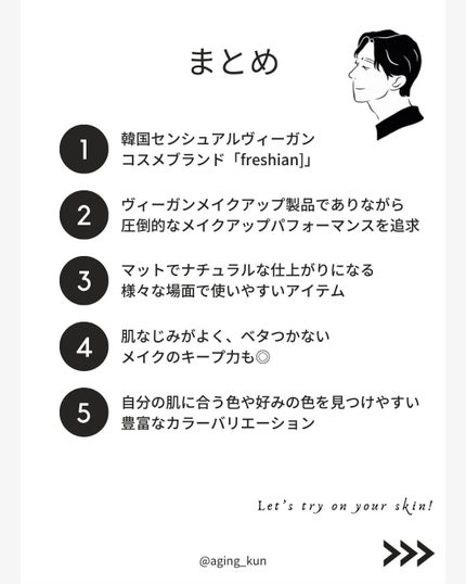 エッグライク グロウクッション/freshian/クッションファンデーションを使ったクチコミ(8枚目)