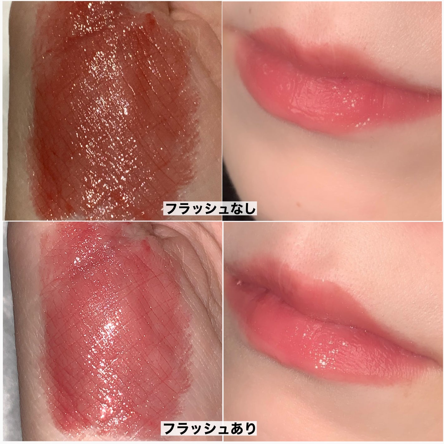 ブレンドベリー リップバルーン/BLEND BERRY/口紅を使ったクチコミ(4枚目)