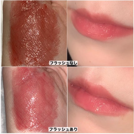 ブレンドベリー リップバルーン/BLEND BERRY/口紅を使ったクチコミ(4枚目)