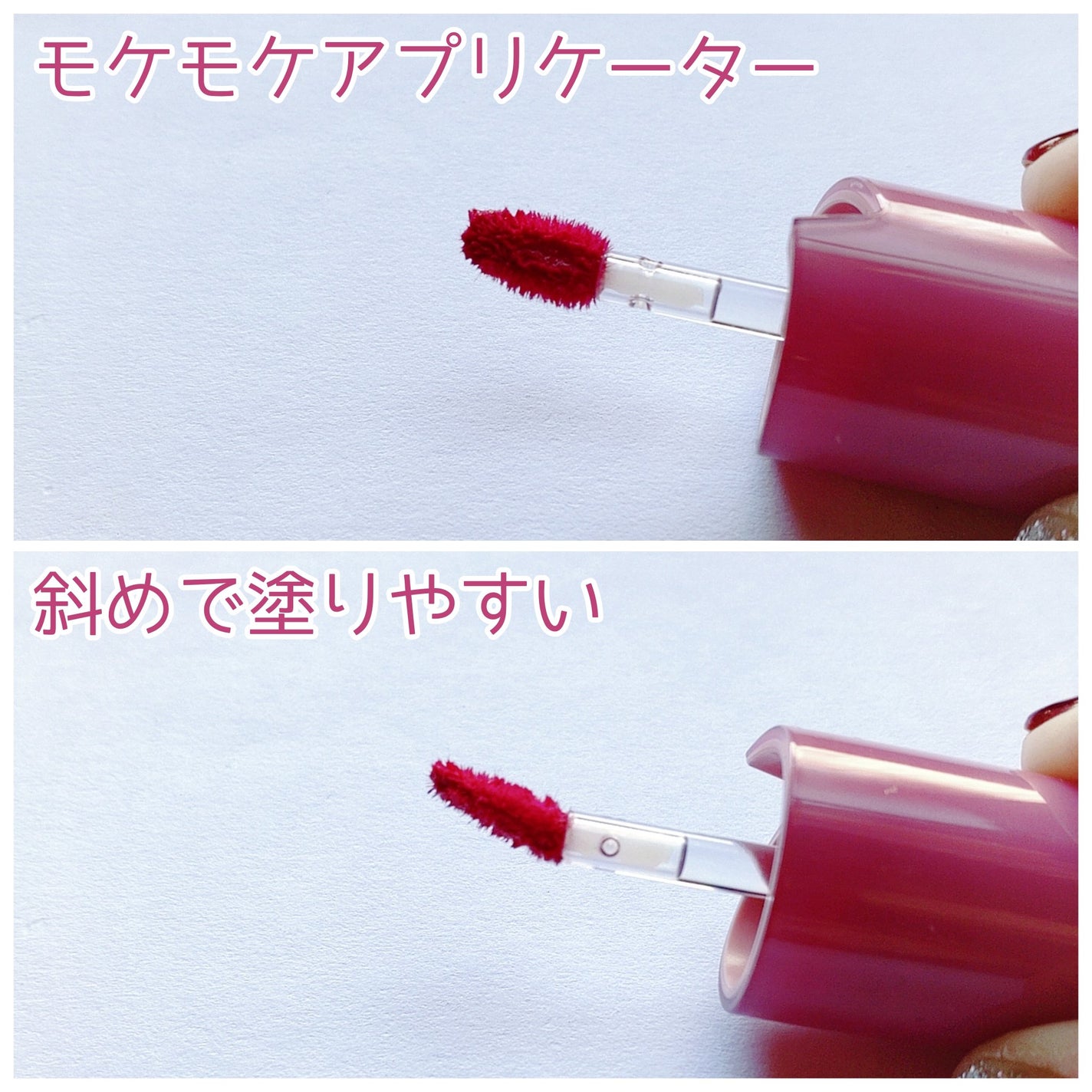 ロウグロウジェルティント/hince/リップティントを使ったクチコミ(2枚目)