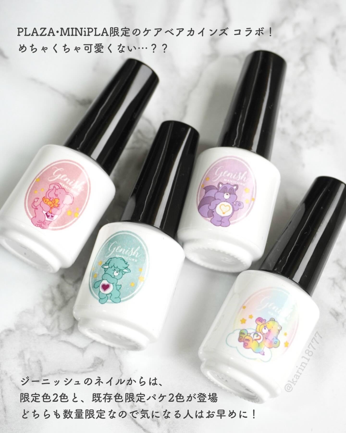 ジーニッシュ/ジーニッシュマニキュア/マニキュアを使ったクチコミ（2枚目）