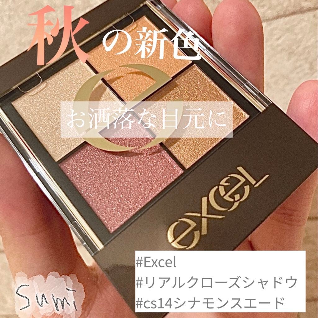 リアルクローズシャドウ/excel/アイシャドウパレットを使ったクチコミ(1枚目)