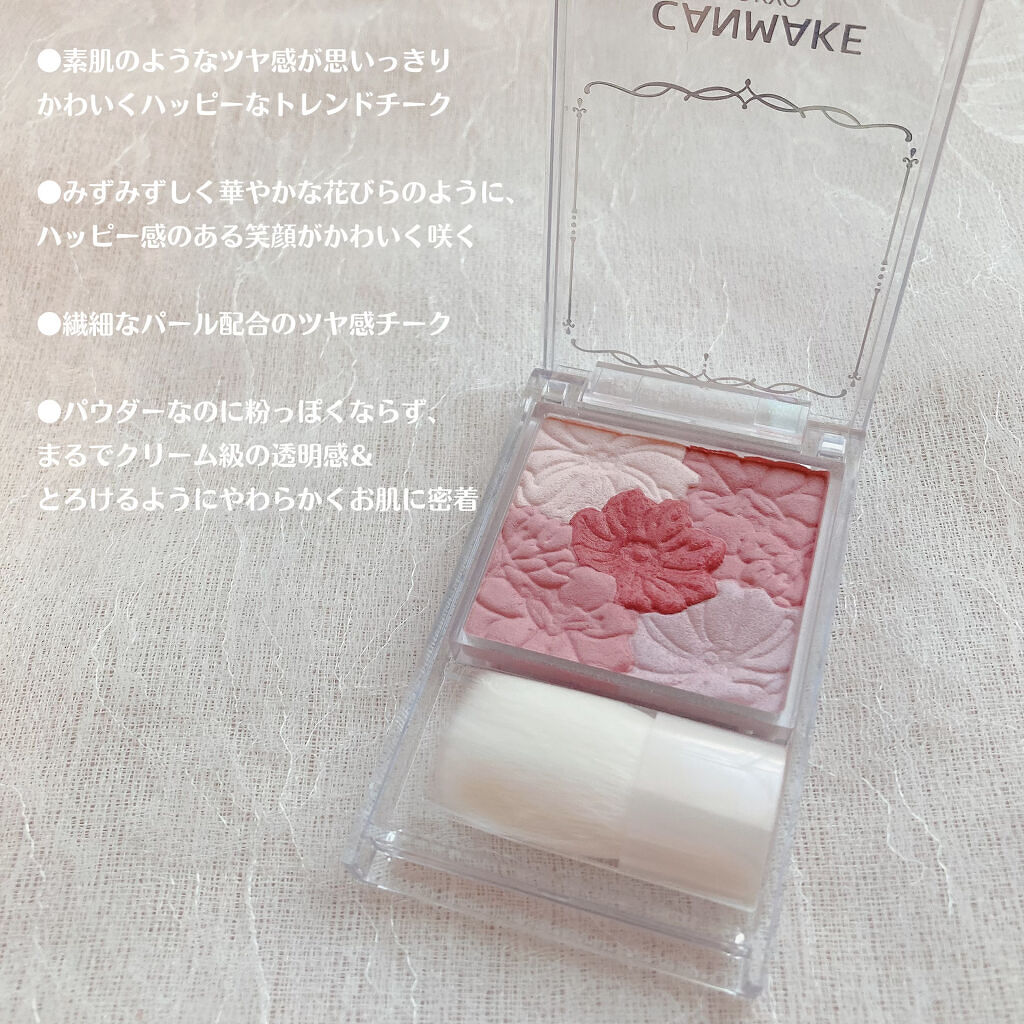 グロウフルールチークス/キャンメイク/パウダーチークを使ったクチコミ（3枚目）