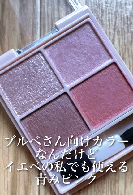 シルキースフレアイズ(マットタイプ)/キャンメイク/アイシャドウパレットを使ったクチコミ(2枚目)