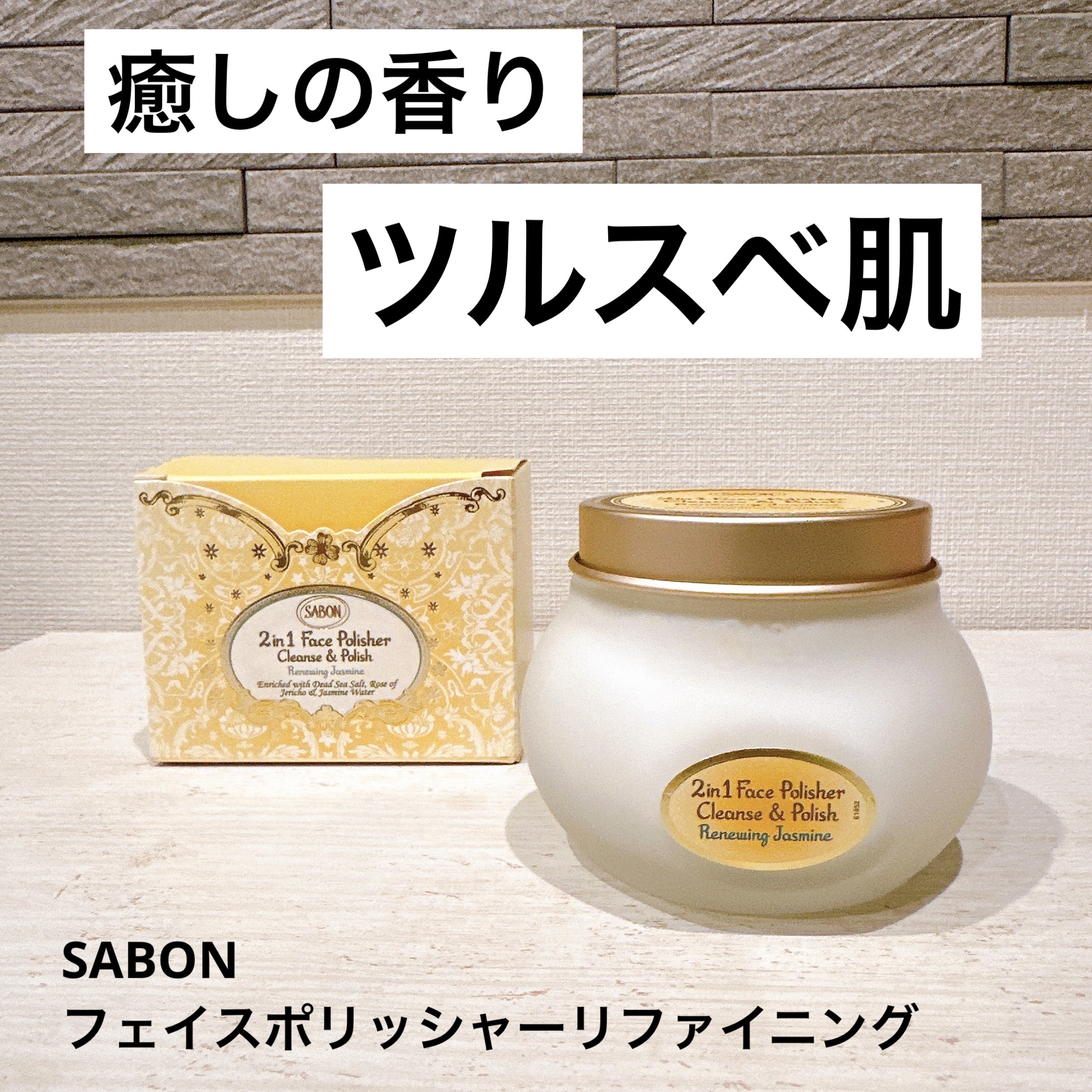 ハートスプーン/SABON/その他を使ったクチコミ（1枚目）