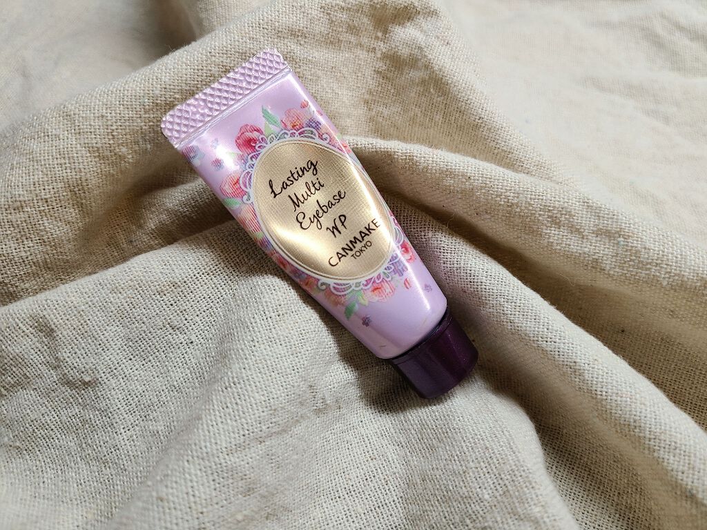 ラスティングマルチアイベース WP/キャンメイク/アイシャドウベースを使ったクチコミ(1枚目)