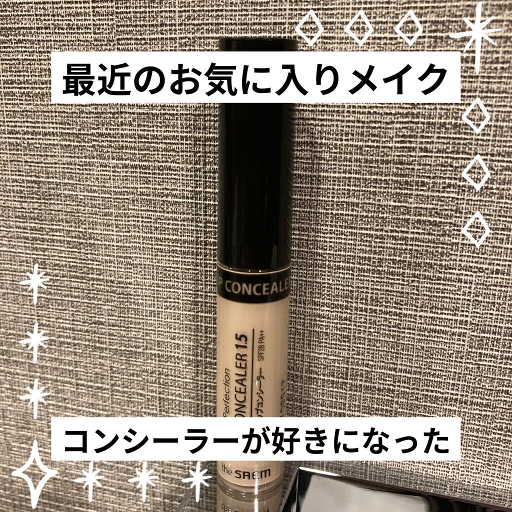 カバーパーフェクション チップコンシーラー/the SAEM/リキッドコンシーラーを使ったクチコミ（1枚目）