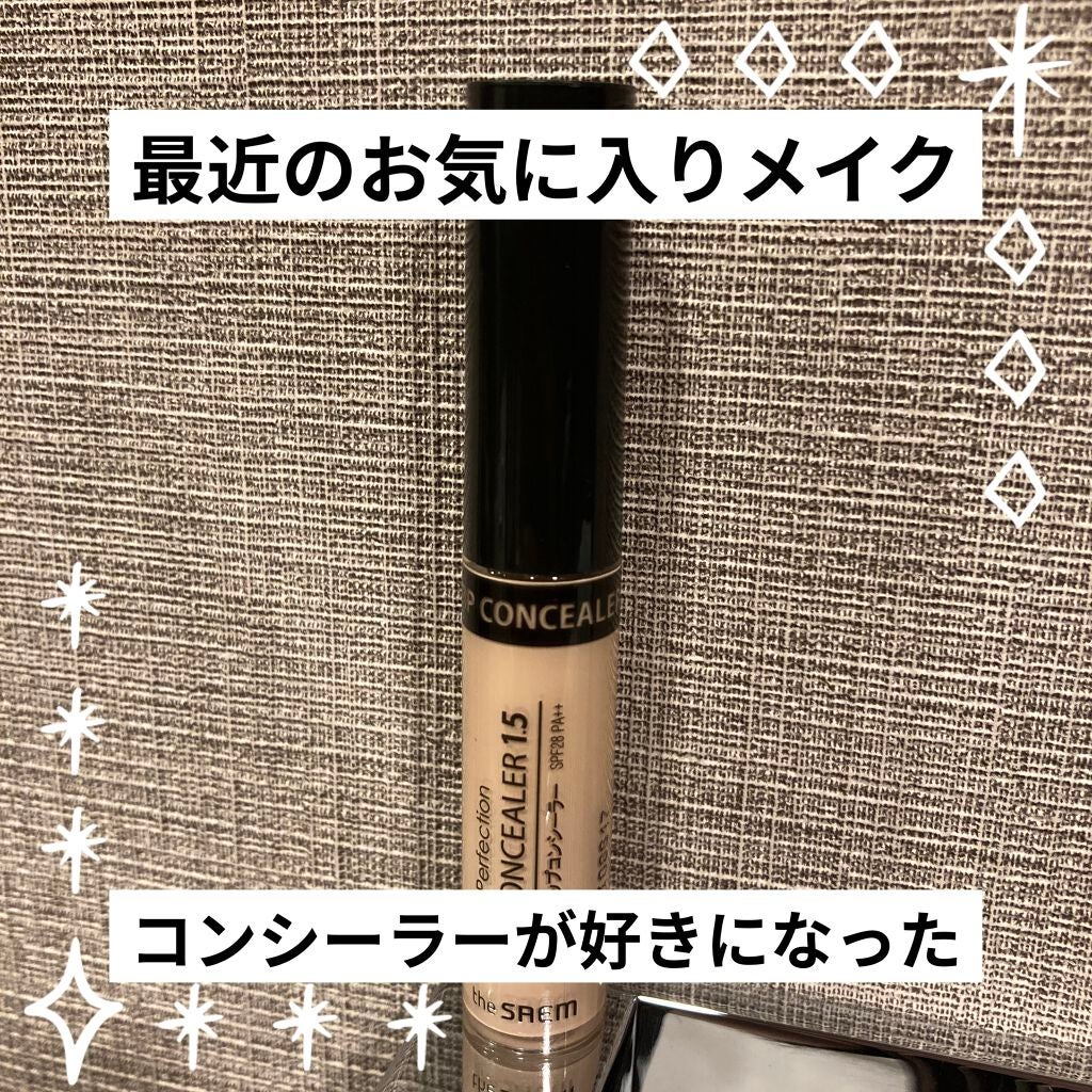 カバーパーフェクション チップコンシーラー/the SAEM/リキッドコンシーラーを使ったクチコミ(1枚目)