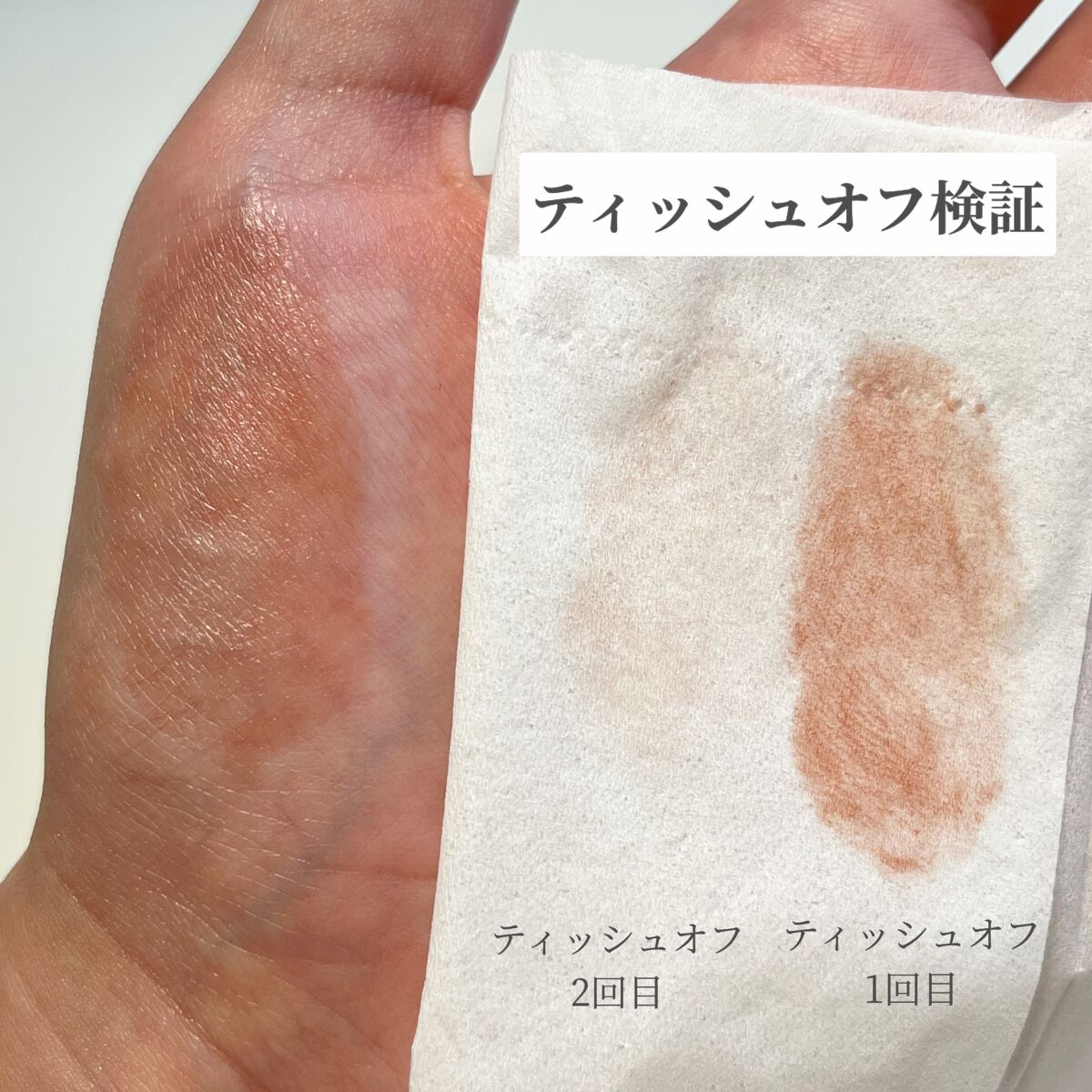 リップカラーシールド/CEZANNE/口紅を使ったクチコミ(3枚目)