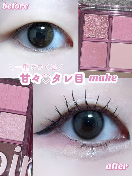 リアルアイパレット/espoir/マルチパレットを使ったクチコミ(1枚目)