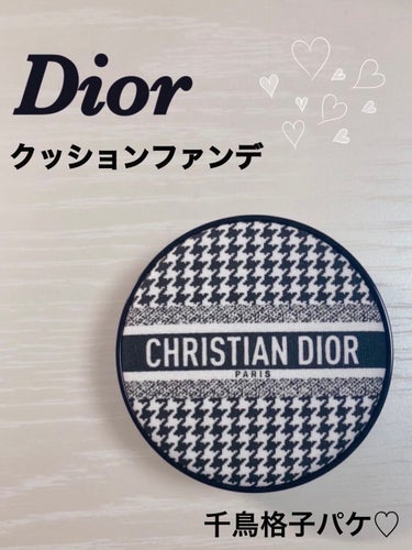 【旧】ディオールスキン フォーエヴァー クッション/Dior/クッションファンデーションを使ったクチコミ（1枚目）