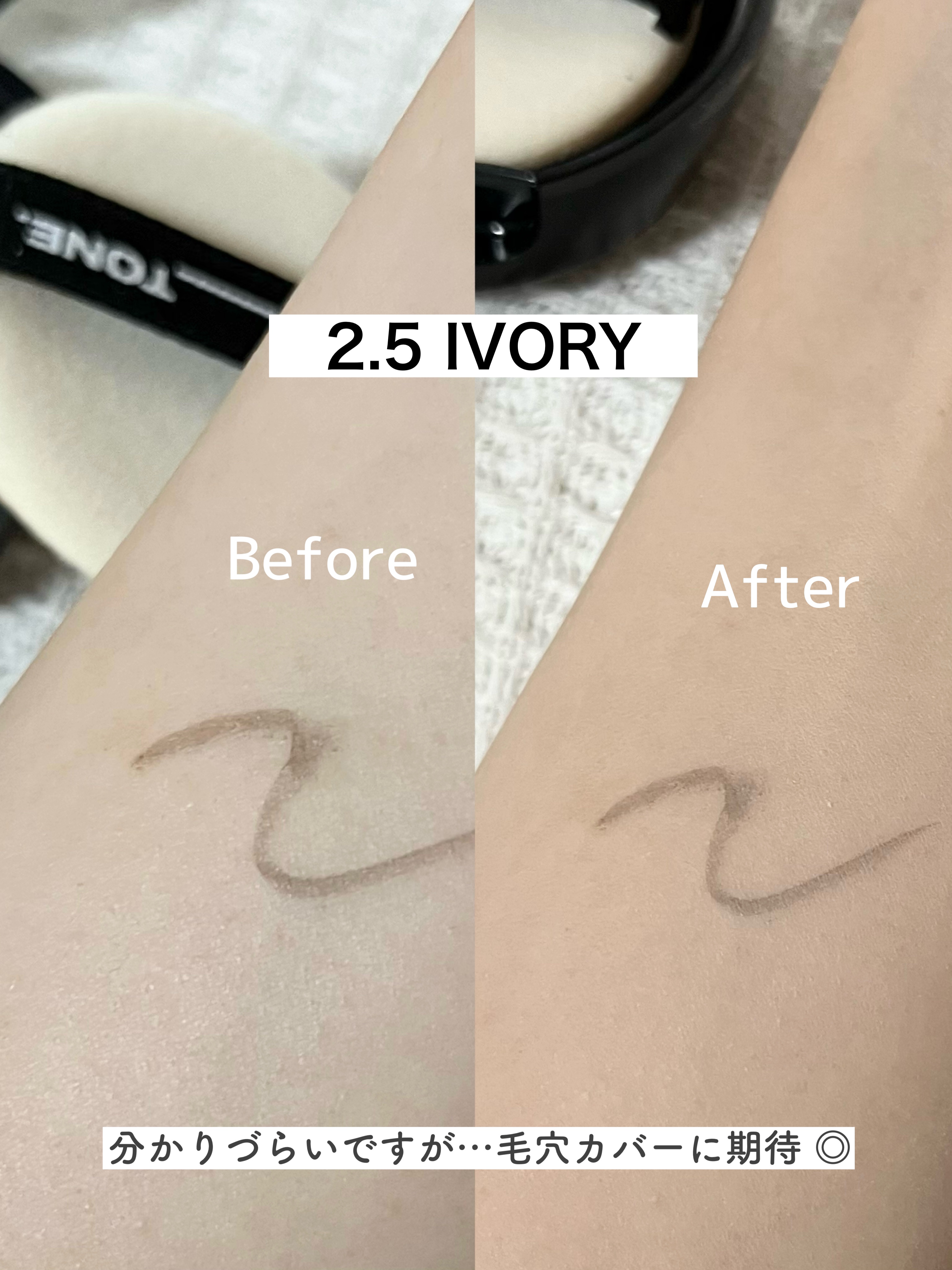 ブラーパウダーパクト 02 ライト/ABOUT TONE/プレストパウダーを使ったクチコミ（2枚目）