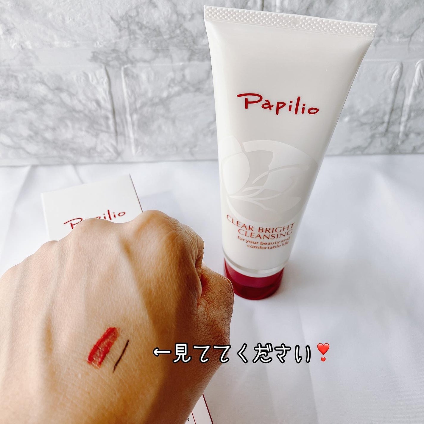りふと on LIPS 「このたびパピリオ クリア ブライトクレンジングをお試しさせてい..」(2枚目)