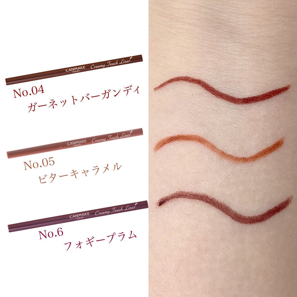 クリーミータッチライナー/キャンメイク/ジェルアイライナーを使ったクチコミ(2枚目)