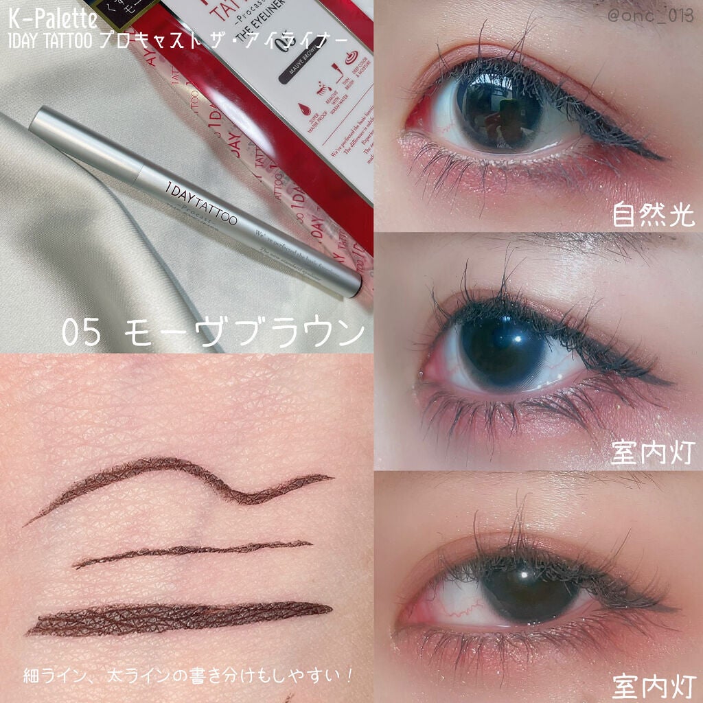 1DAY TATTOO プロキャスト ザ・アイライナー/K-パレット/リキッドアイライナーを使ったクチコミ(2枚目)