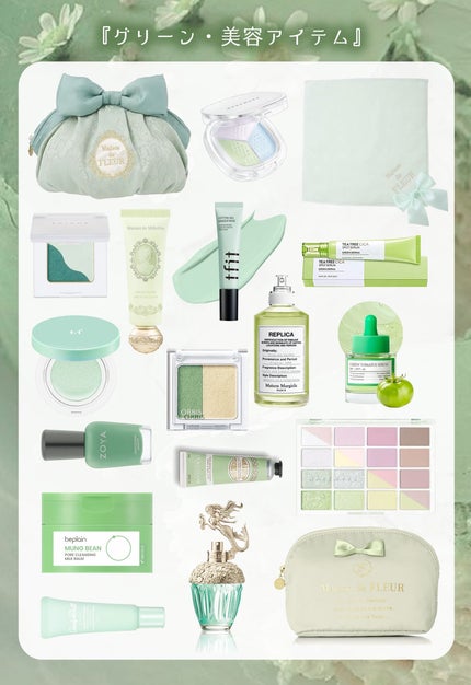 コットンベールメイクベース Pure Green/TFIT/化粧下地の画像