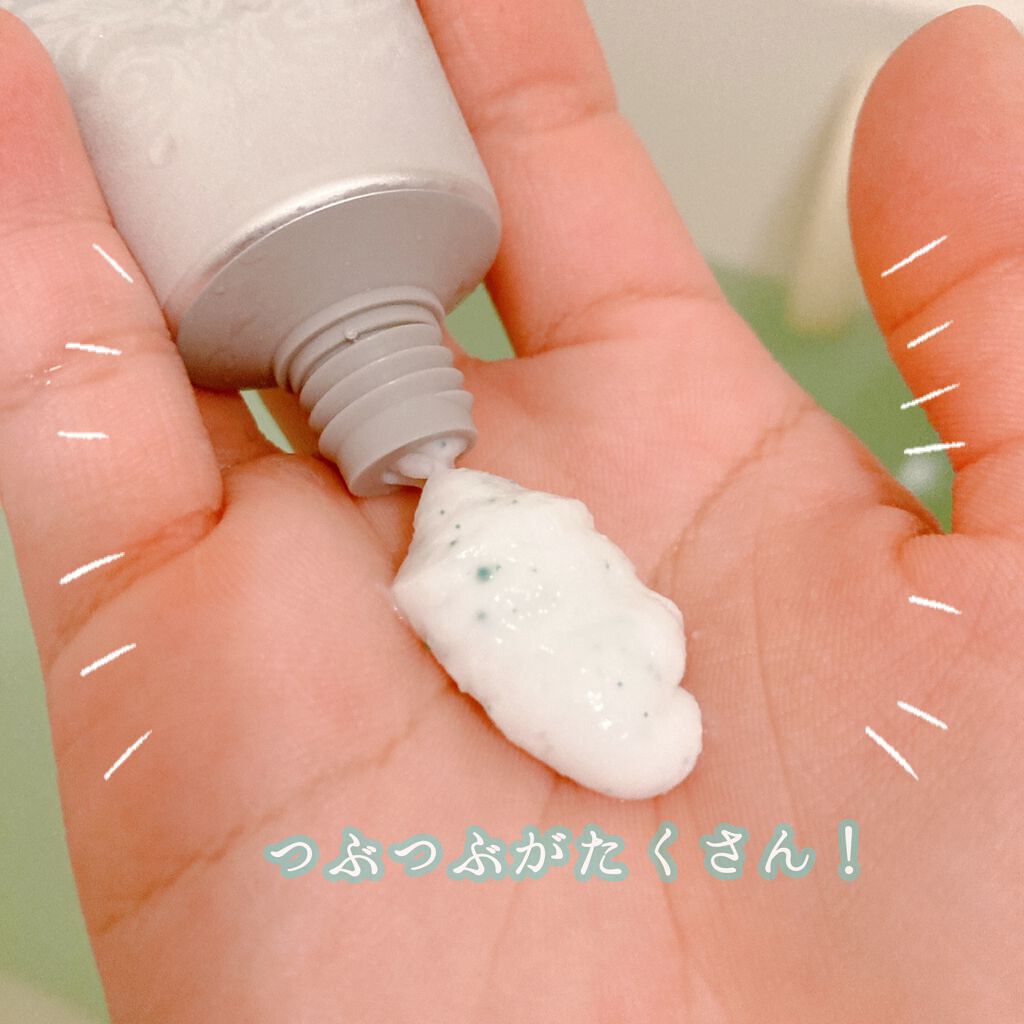 フェイスポリッシャー リフレッシング(ミント)/SABON/スクラブ・ゴマージュを使ったクチコミ(3枚目)