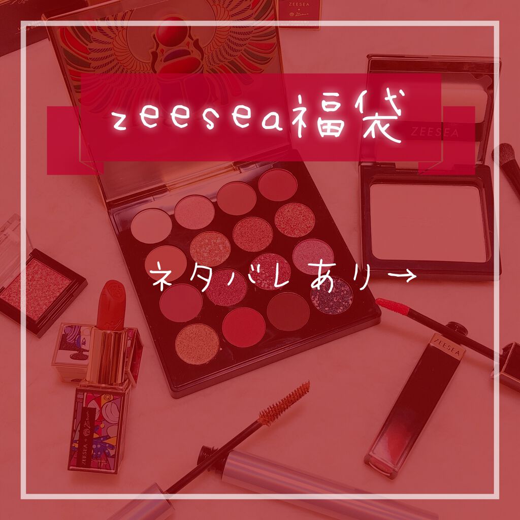 Qoo10 福袋/Qoo10/メイクアップキットを使ったクチコミ（1枚目）