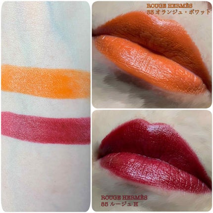 〈ルージュ・エルメス〉 ルージュ ア レーヴル サティネ 85 ルージュH/エルメス/口紅を使ったクチコミ(3枚目)