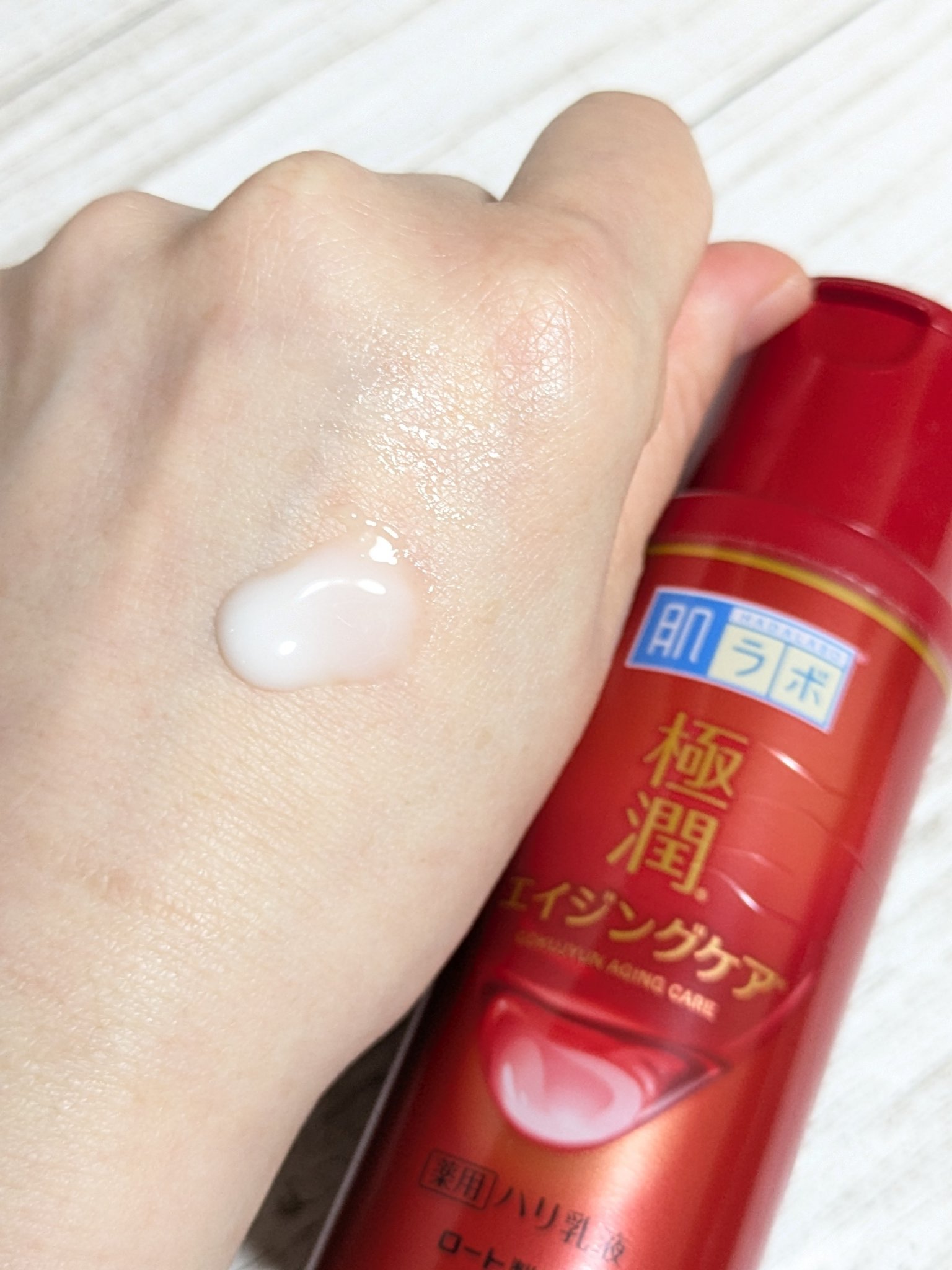 極潤α ハリ乳液 140ml（ボトル）/肌ラボ/乳液を使ったクチコミ（3枚目）