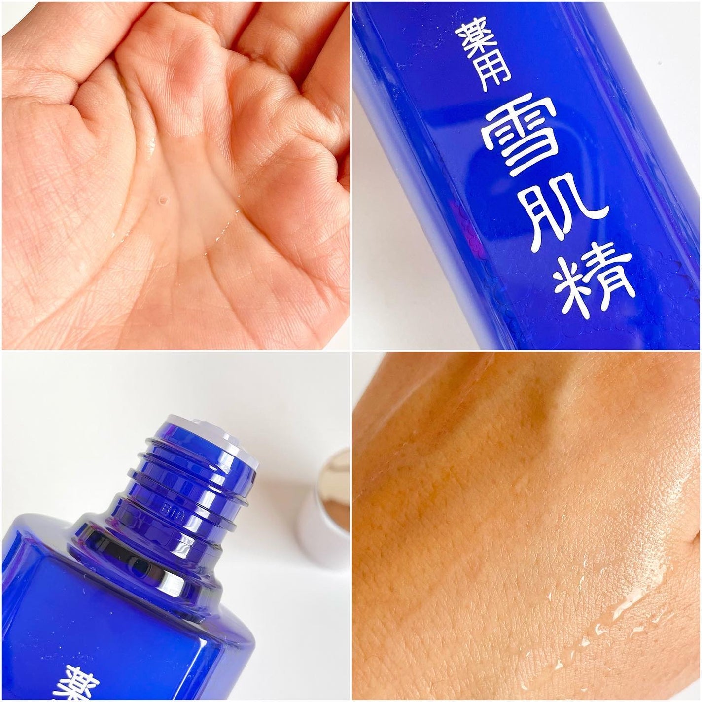 薬用 雪肌精/雪肌精/化粧水を使ったクチコミ(3枚目)