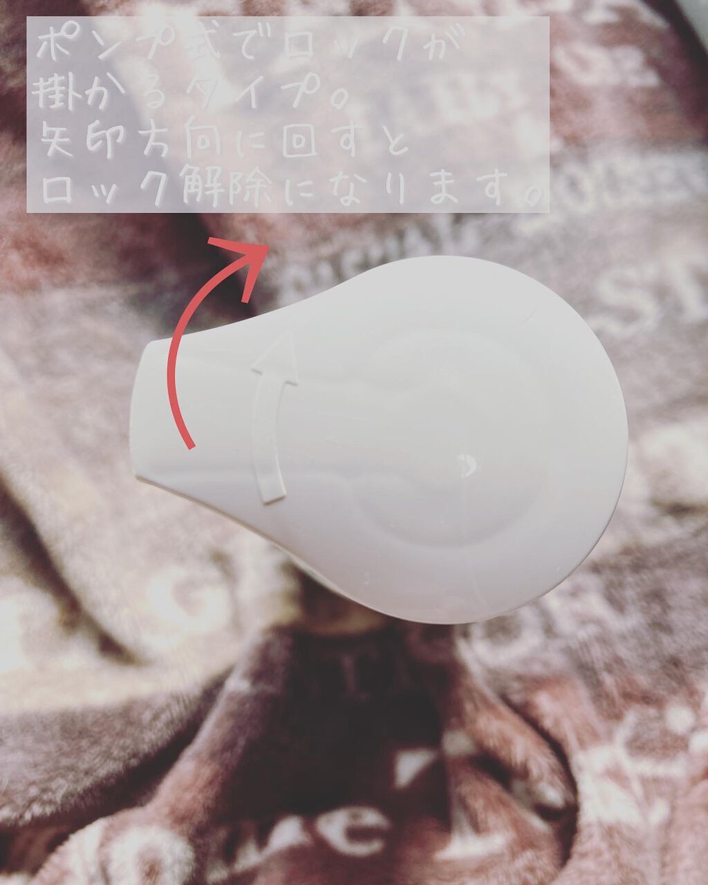 フェミニンウォッシュ/HAPPY BATH/デリケートゾーンケアを使ったクチコミ(2枚目)