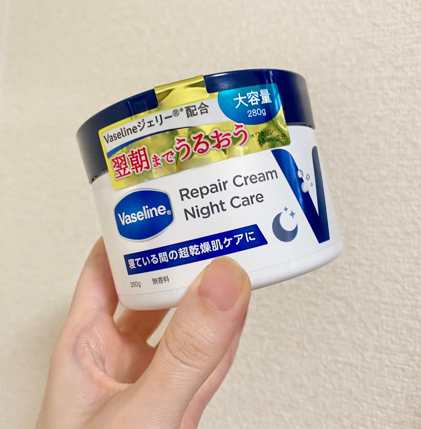 ヴァセリンリペアクリームナイトケア/ヴァセリン/ボディクリームを使ったクチコミ(1枚目)