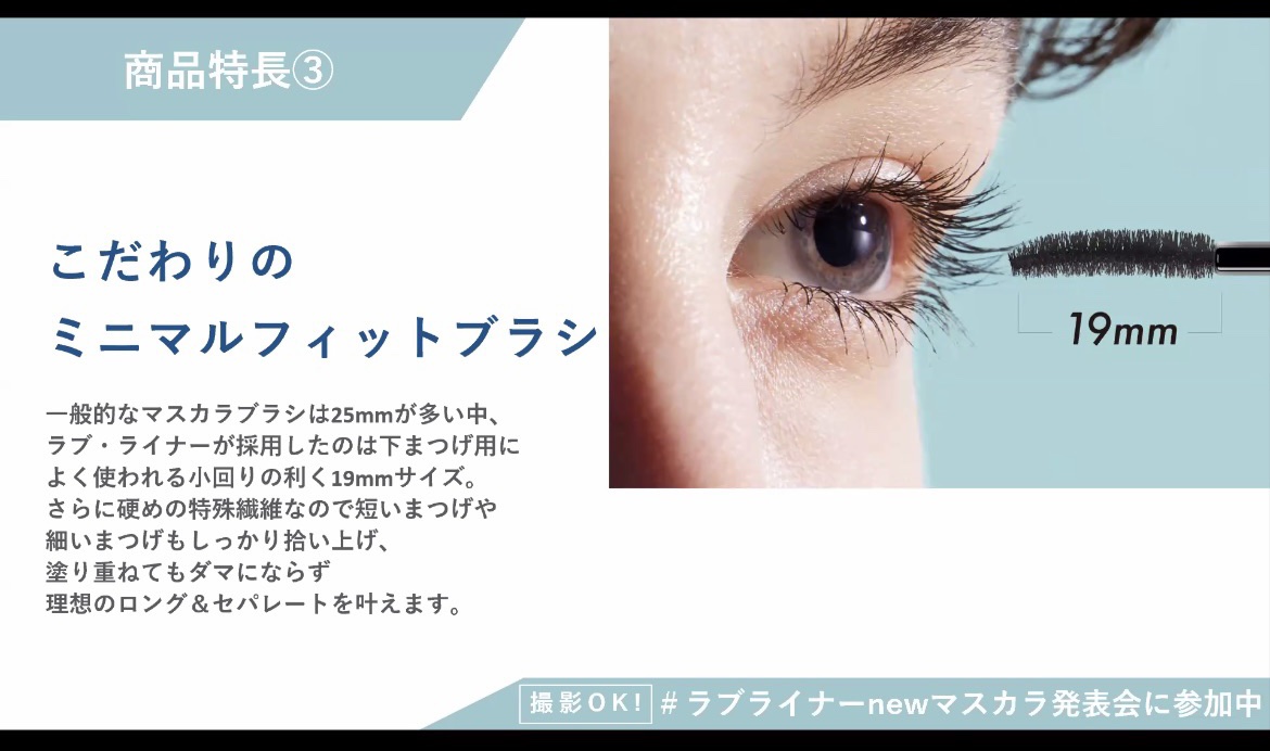 オールラッシュ マスク ロング＆セパレート＜マスカラ＞/ラブ・ライナー/マスカラを使ったクチコミ（3枚目）