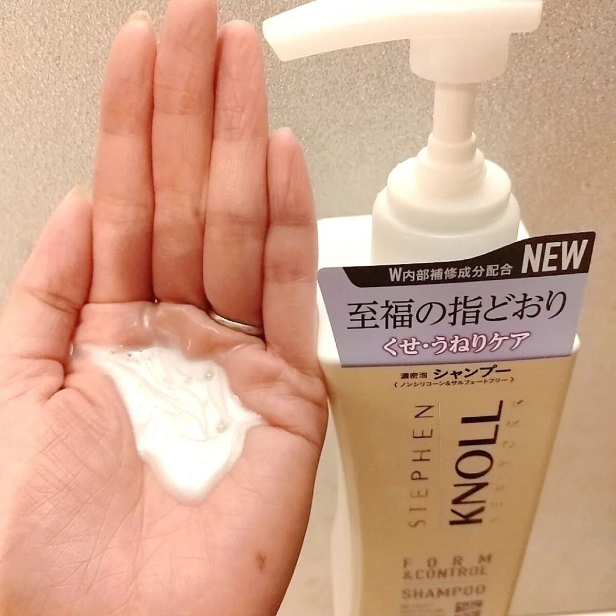 フォルムコントロール シャンプー Ｗ/コンディショナー Ｗ/スティーブンノル ニューヨーク/市販シャンプーを使ったクチコミ（3枚目）