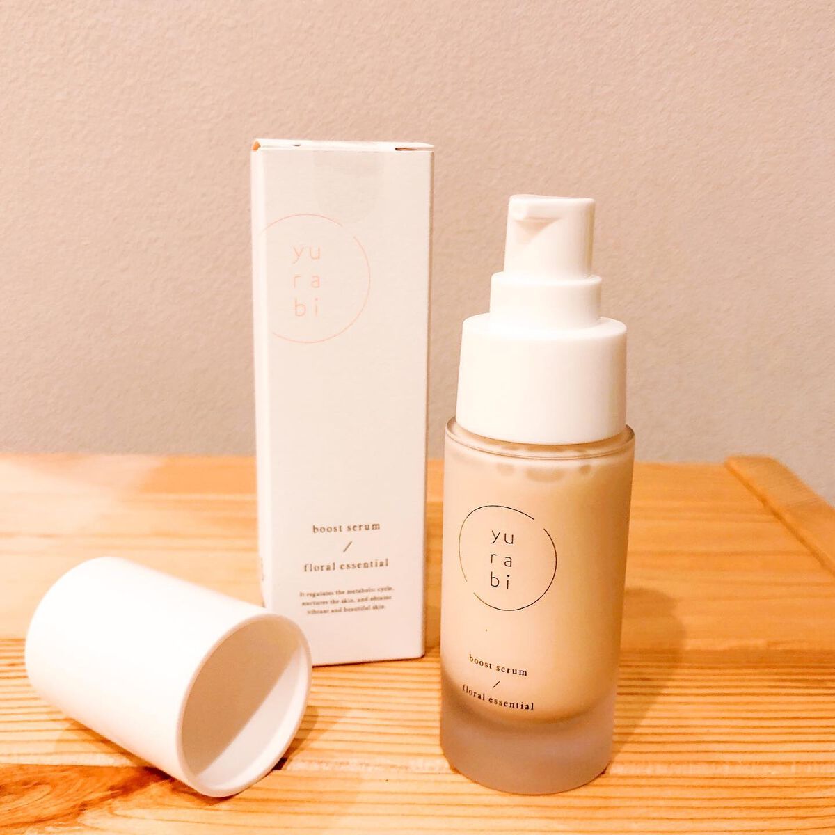 ゆらび ブーストセラム/yurabi/美容液を使ったクチコミ（1枚目）