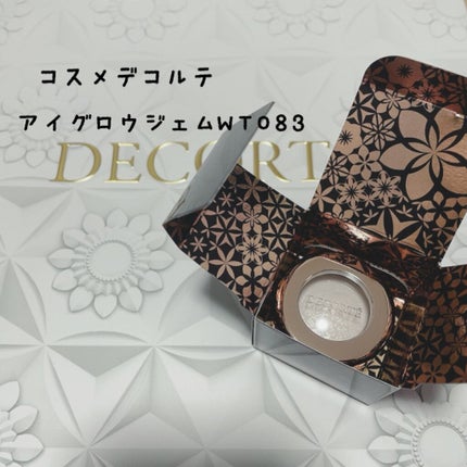 アイグロウ ジェム/DECORTÉ/ジェル・クリームアイシャドウを使ったクチコミ(1枚目)