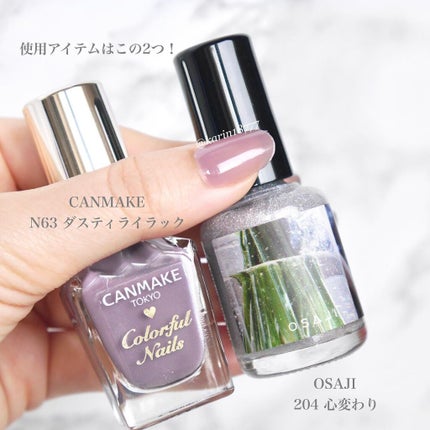 カラフルネイルズ/キャンメイク/マニキュアを使ったクチコミ(3枚目)