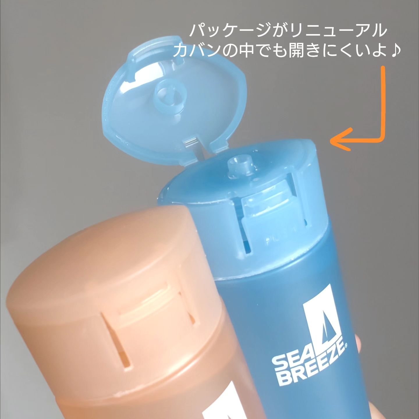 シーブリーズ シーブリーズ デオ＆ウォーター Ｃ スプラッシュマリン/シーブリーズ/デオドラント・制汗剤を使ったクチコミ（3枚目）