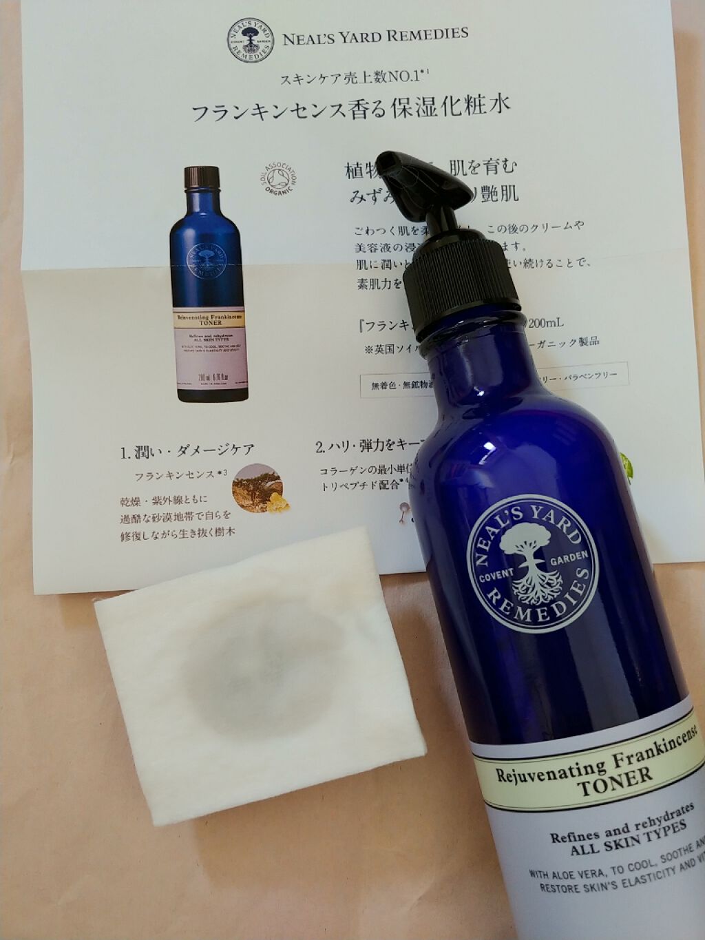 フランキンセンスウォーター/ニールズヤード レメディーズ/化粧水を使ったクチコミ(2枚目)