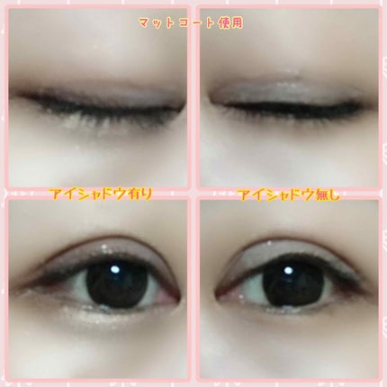 リアルダブルアイリッド/K-パレット/二重まぶた用アイテムを使ったクチコミ(3枚目)