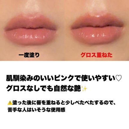 SPステイ ヴィニルインク/MAYBELLINE NEW YORK/口紅を使ったクチコミ(2枚目)