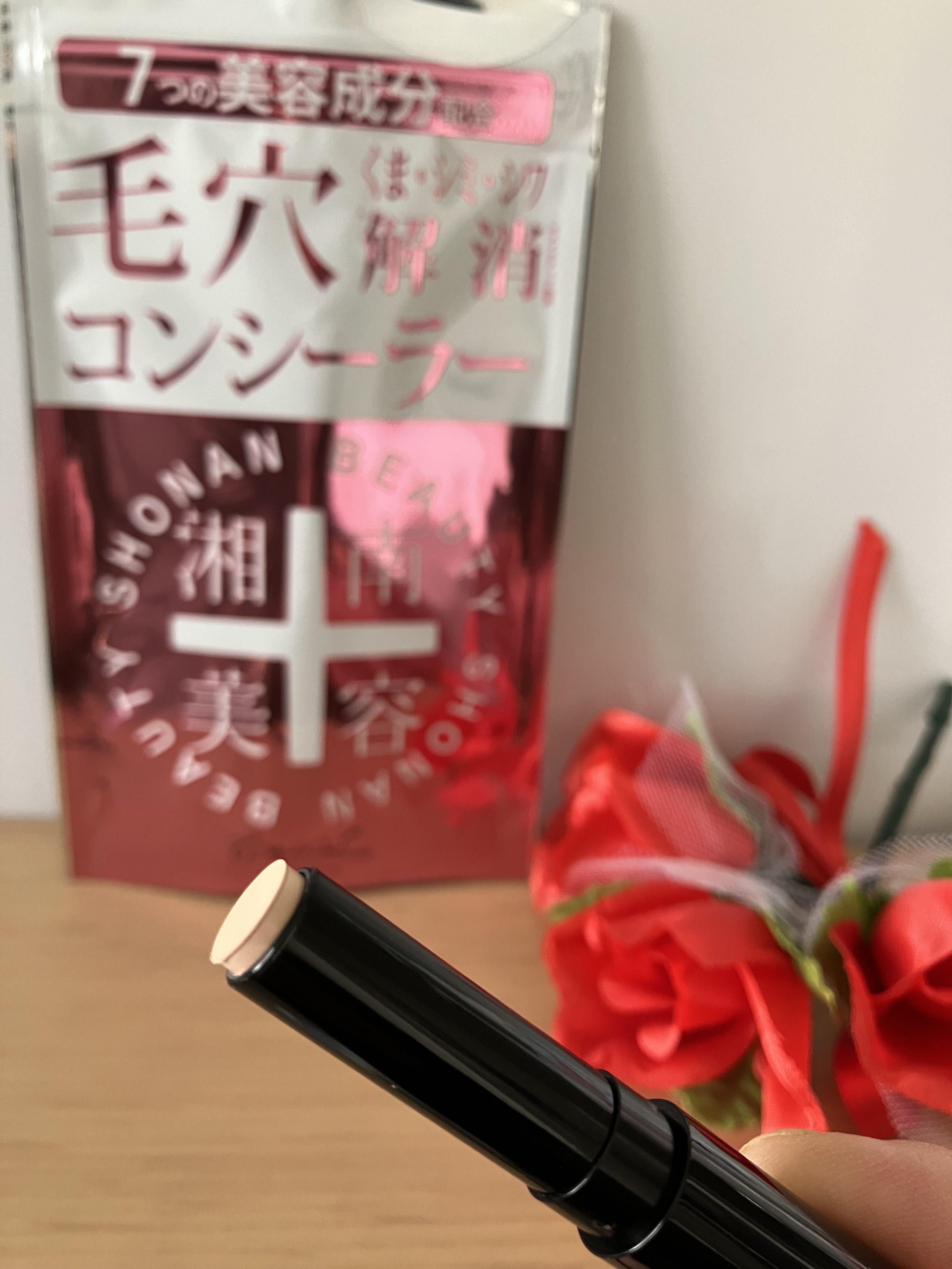 湘南美容コンシーラー/湘南美容/スティックコンシーラーを使ったクチコミ（3枚目）