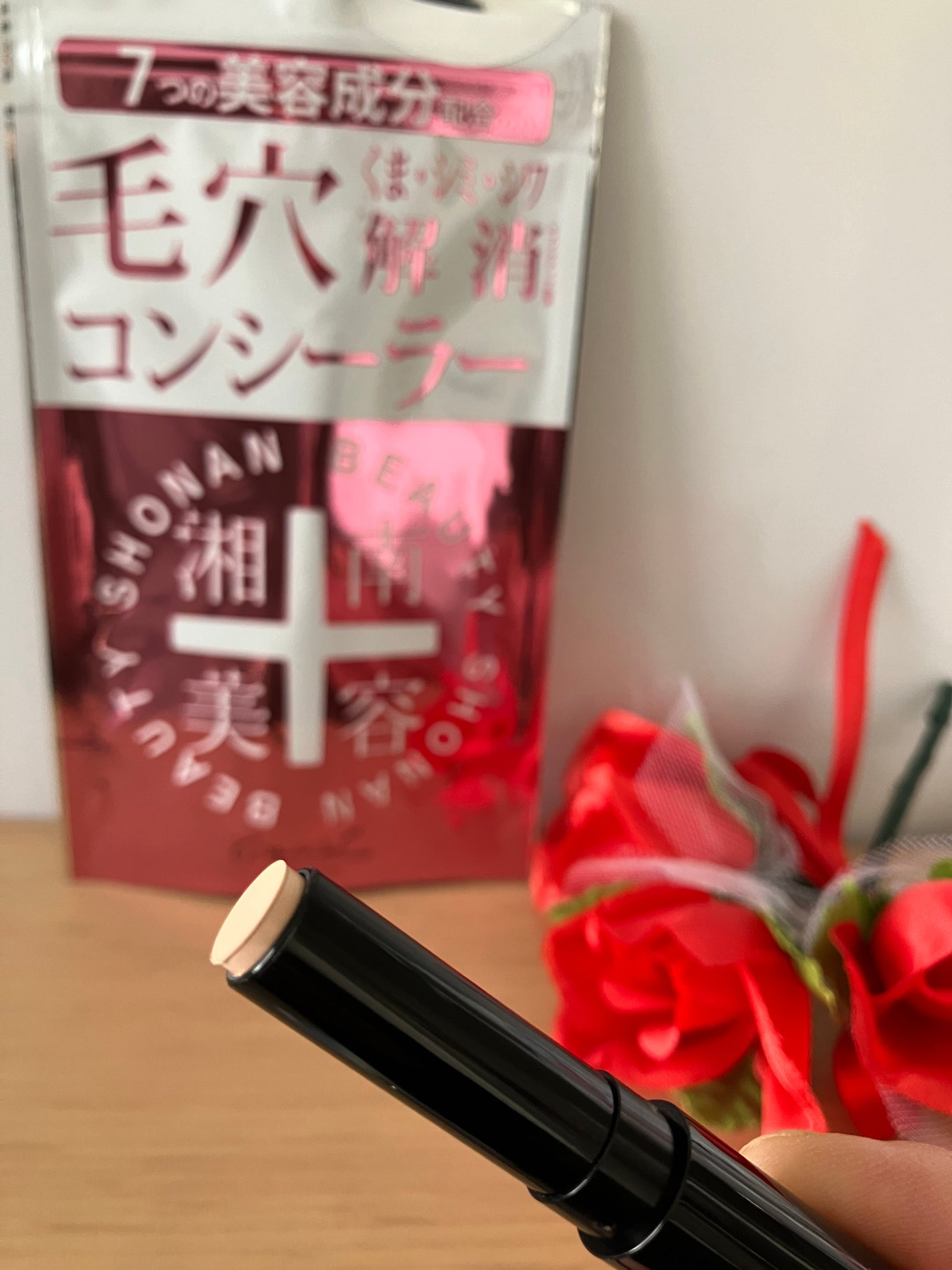 湘南美容コンシーラー/湘南美容/スティックコンシーラーを使ったクチコミ(3枚目)