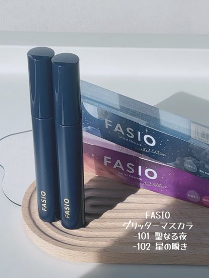 星空マスカラ /FASIO/マスカラを使ったクチコミ(2枚目)