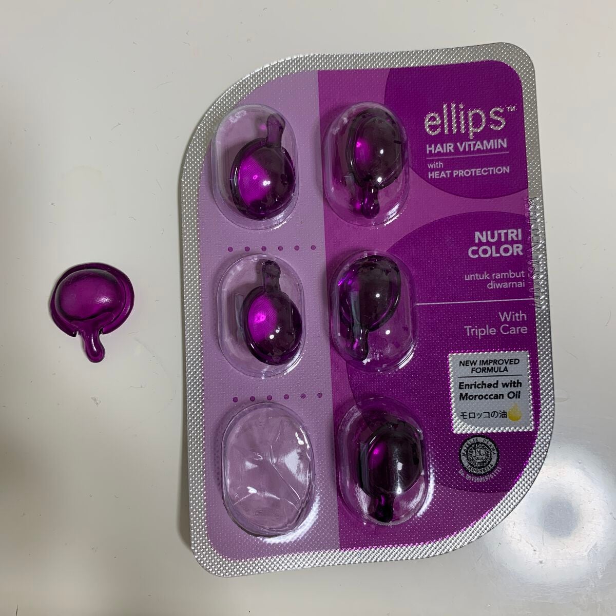 ヘアーオイル【ニュートリカラー】/ellips/ヘアオイルを使ったクチコミ(1枚目)