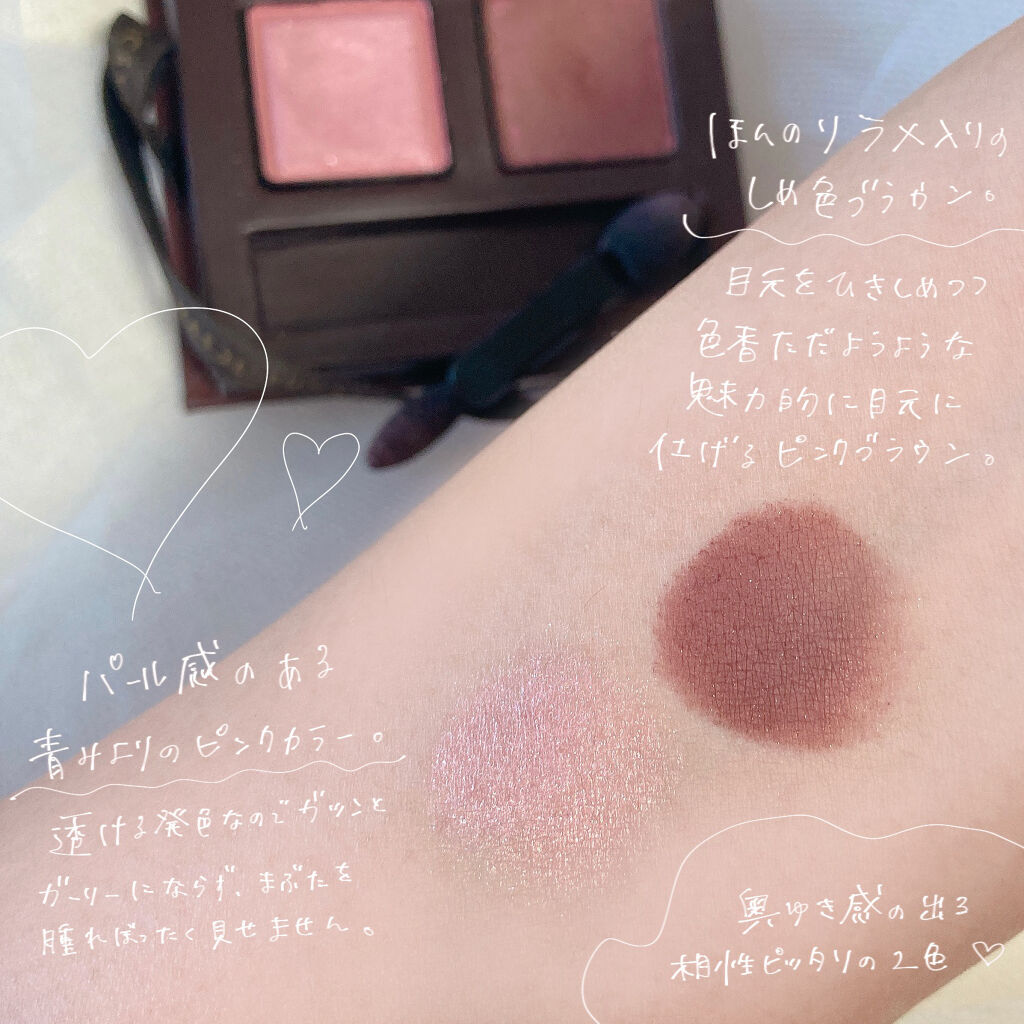 デュオ・ドゥ・ショコラアイズ/LUNASOL/アイシャドウパレットを使ったクチコミ（3枚目）