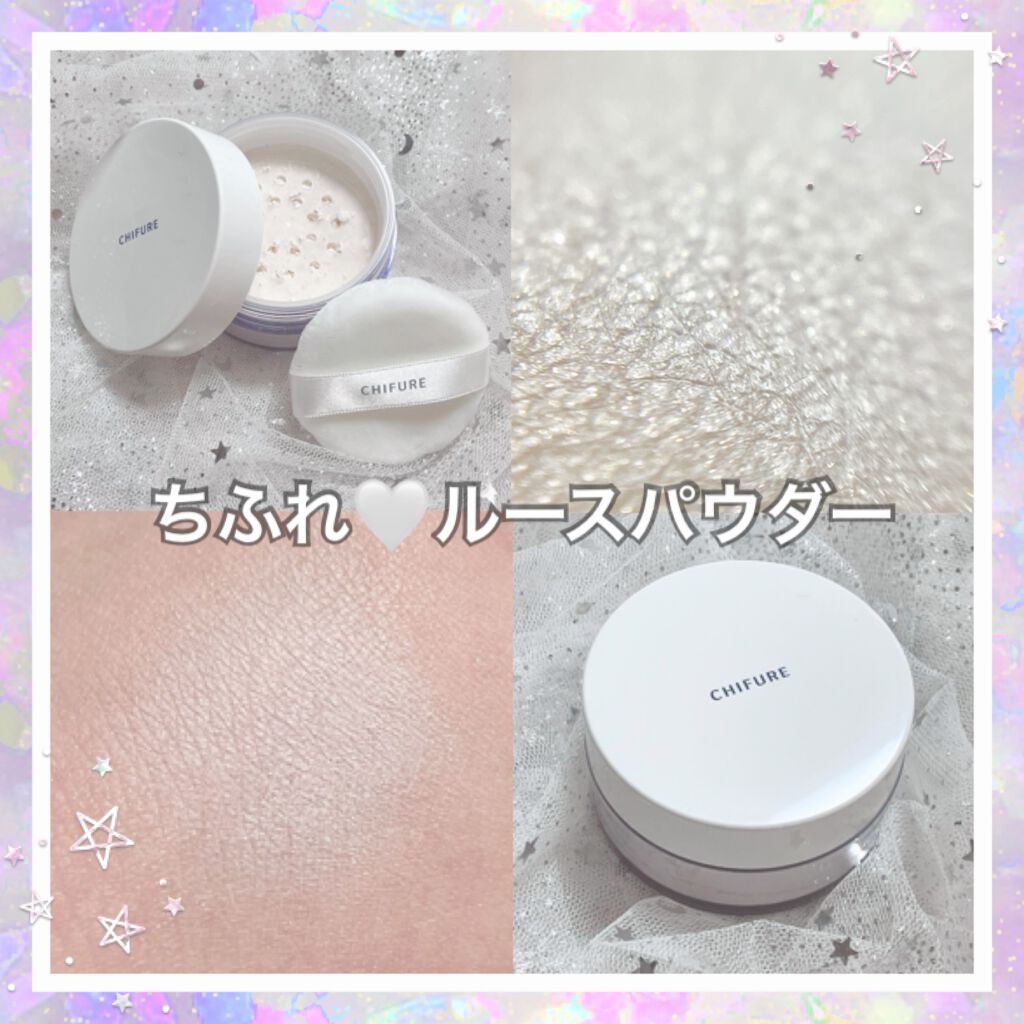 ルース パウダー/ちふれ/ルースパウダーを使ったクチコミ(2枚目)