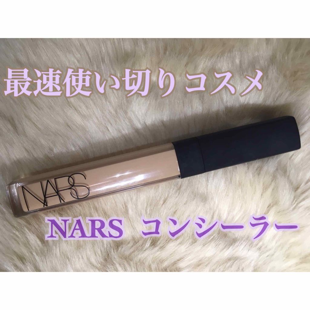 ラディアントクリーミーコンシーラー/NARS/リキッドコンシーラーを使ったクチコミ(1枚目)