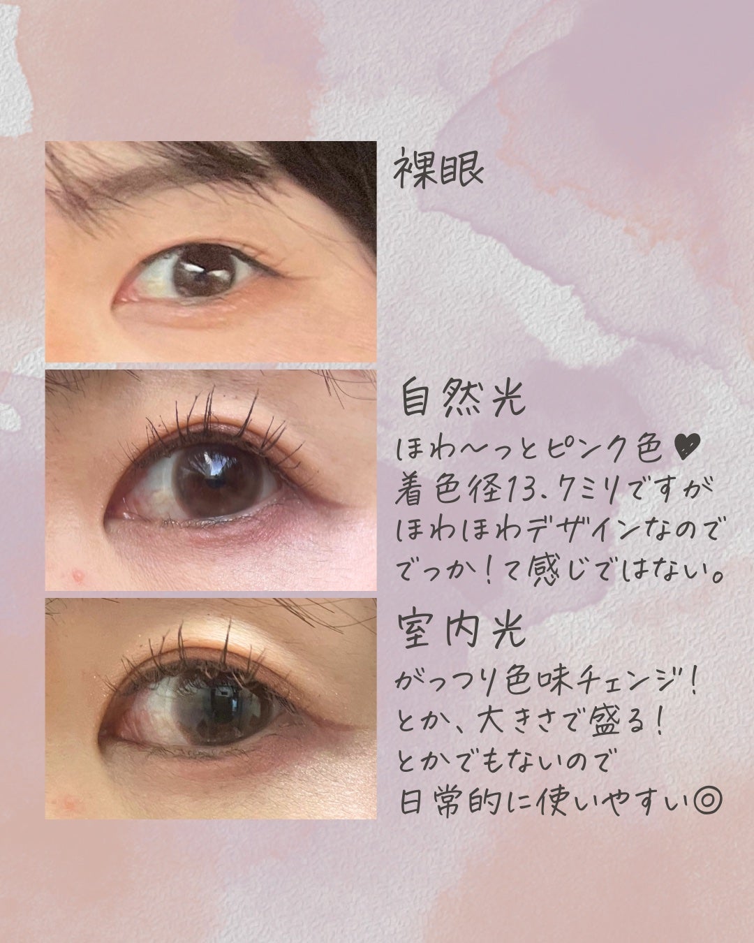 feliamo 1day/feliamo/ワンデー(1DAY)カラコンを使ったクチコミ(4枚目)