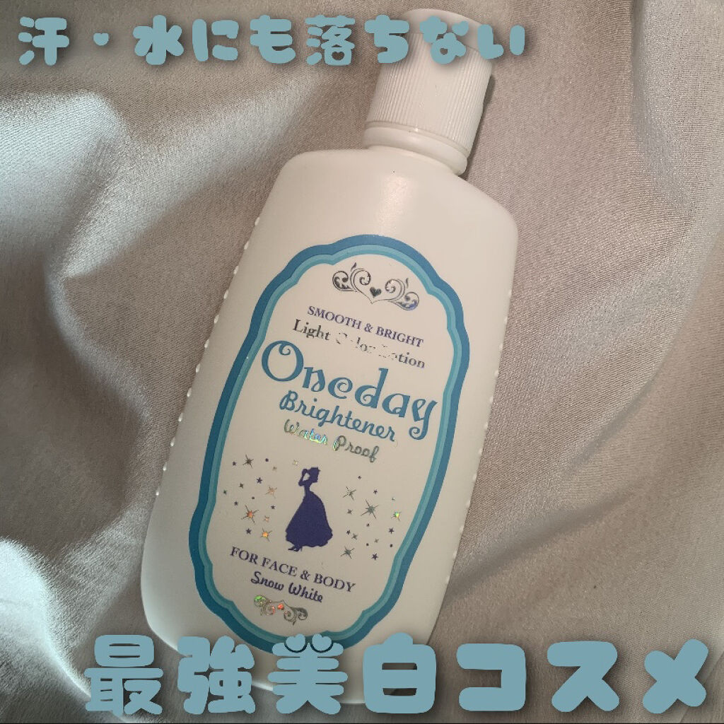 ワンデイ ブライトナー ウォータープルーフ/セラ/日焼け止めミルクを使ったクチコミ（1枚目）