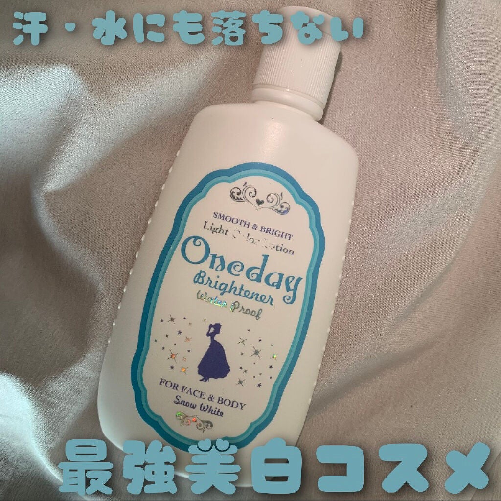 ワンデイ ブライトナー ウォータープルーフ/セラ/日焼け止めミルクを使ったクチコミ(1枚目)