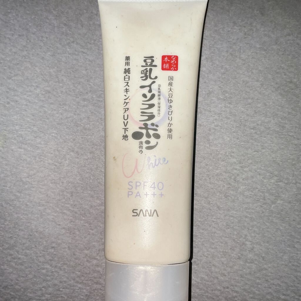 スキンケアUV下地/なめらか本舗/化粧下地を使ったクチコミ（1枚目）