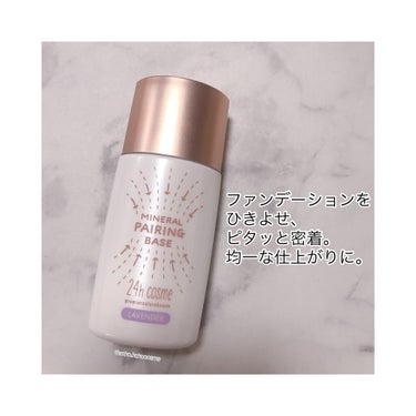 24 ミネラルモイストスティックファンデ/24h cosme/その他ファンデーションを使ったクチコミ（2枚目）