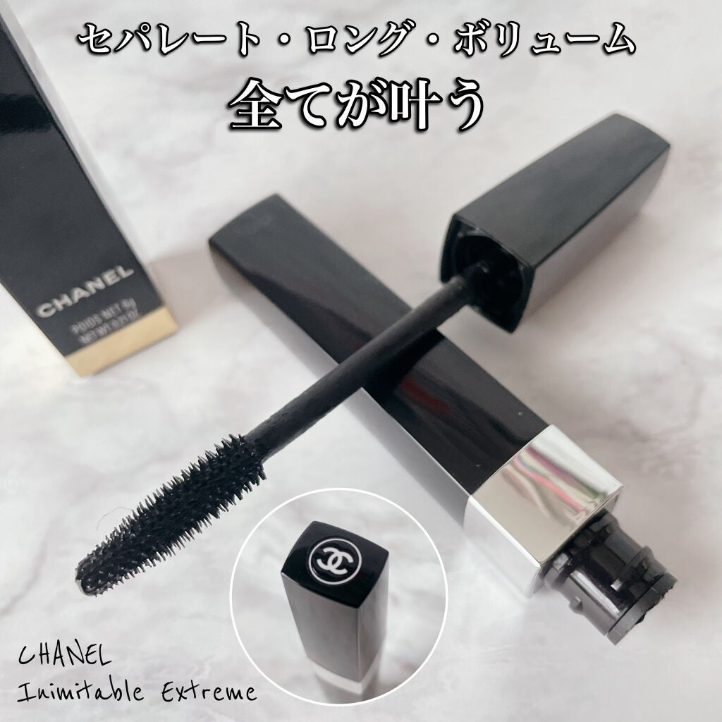 イニミタブル エクストレム/CHANEL/マスカラを使ったクチコミ(1枚目)
